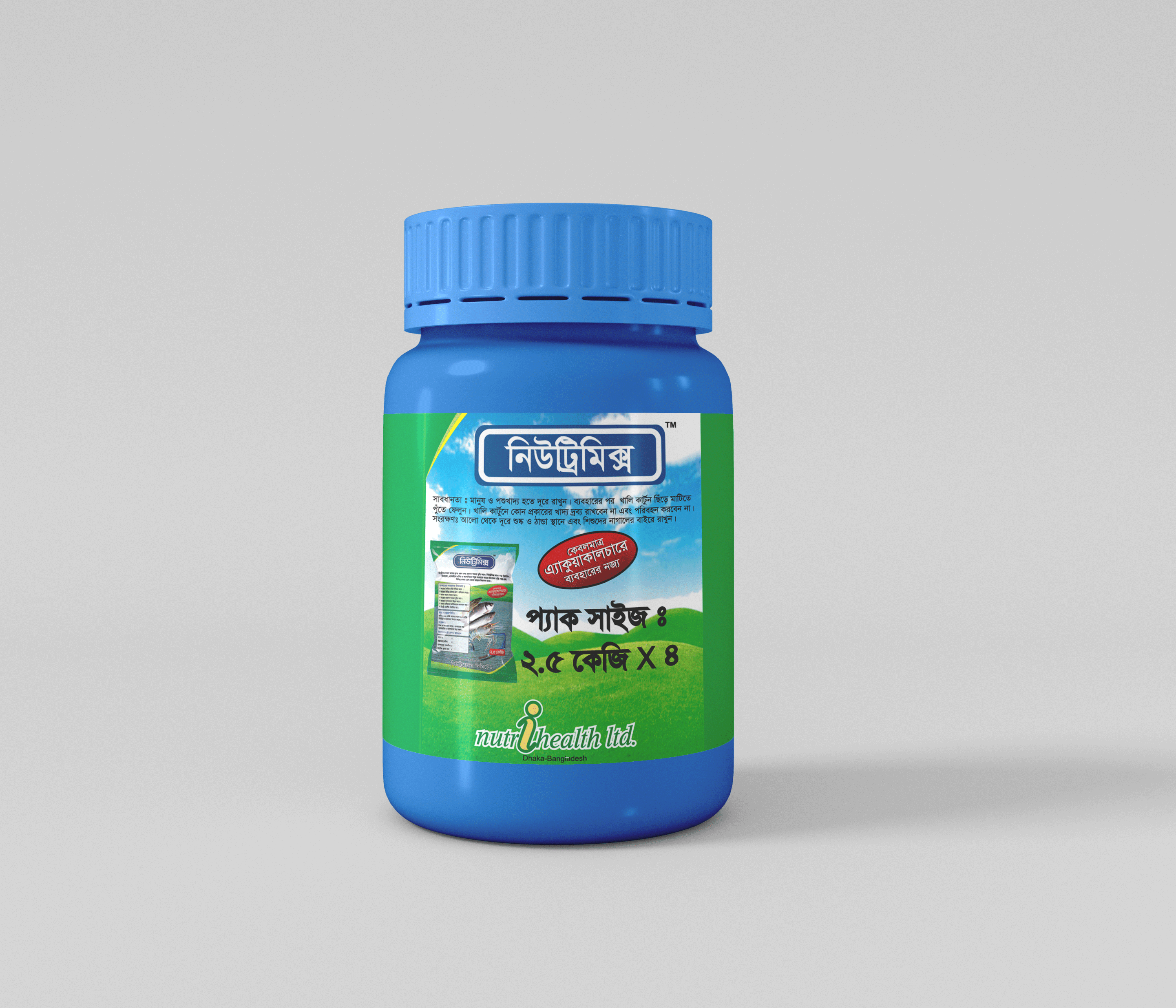 Medicine And Pharmaceutical Label - মেডিসিন এবং ফার্মাসিউটিক্যাল লেবেল