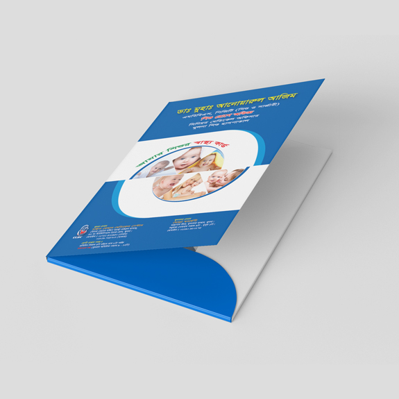 Hospital File Folder