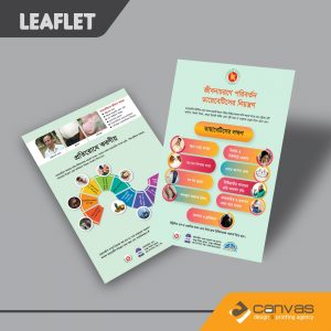 Leaflet printing service in Bangladesh