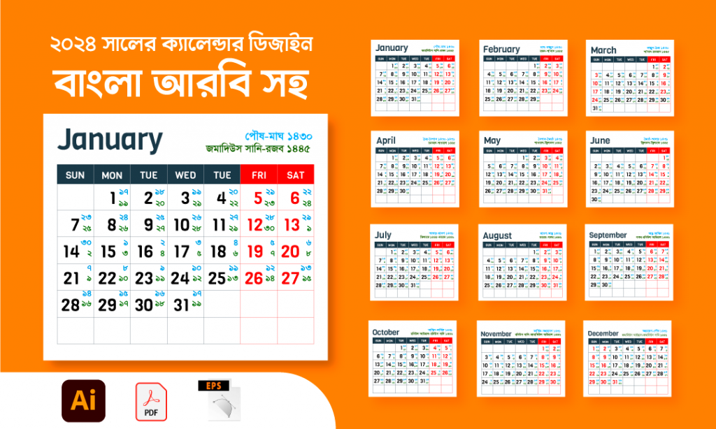 Calendar 20024 Free Vector Download With Bangla And Hizri Date Printing