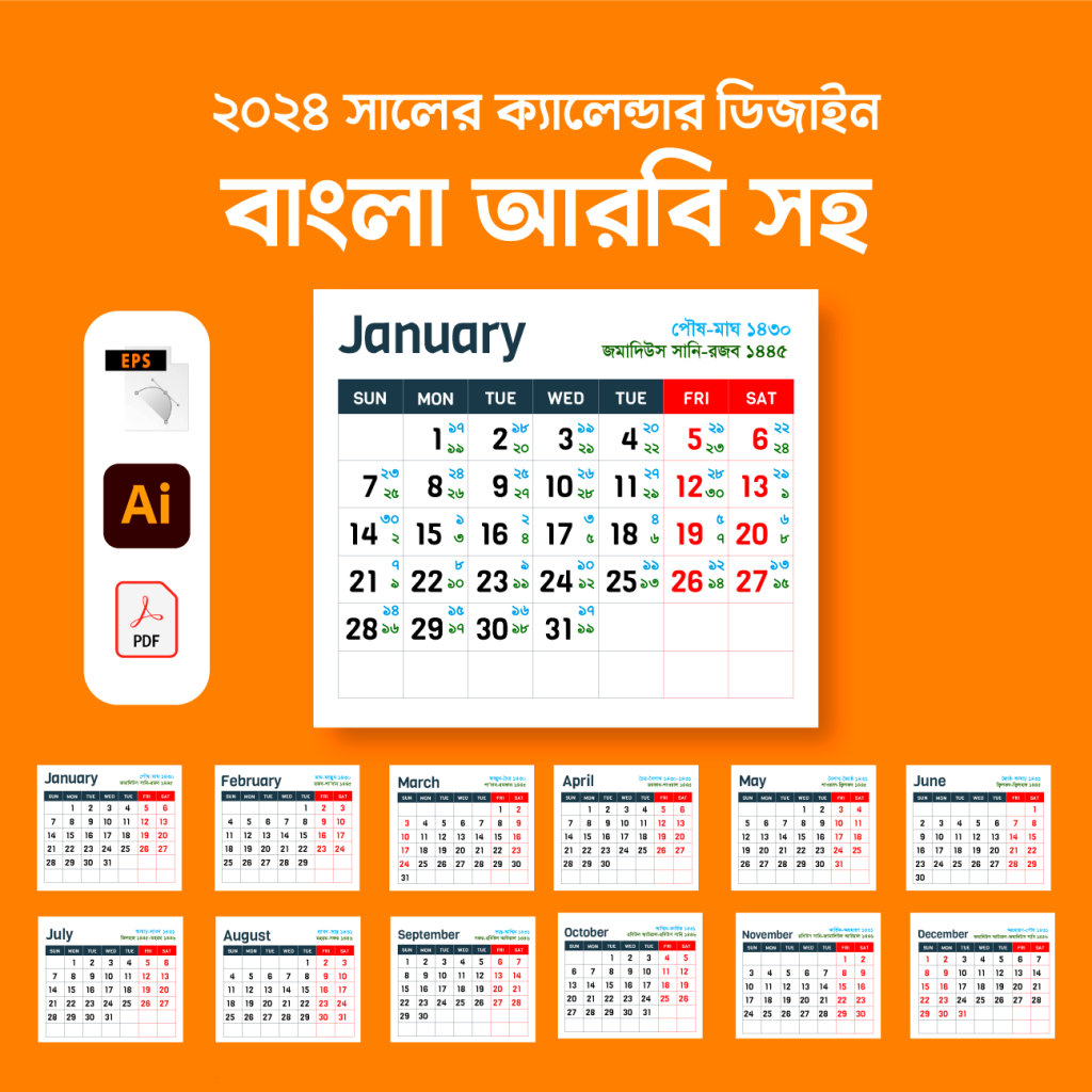 Calendar 20024 Free Vector Download With Bangla And Hizri Date